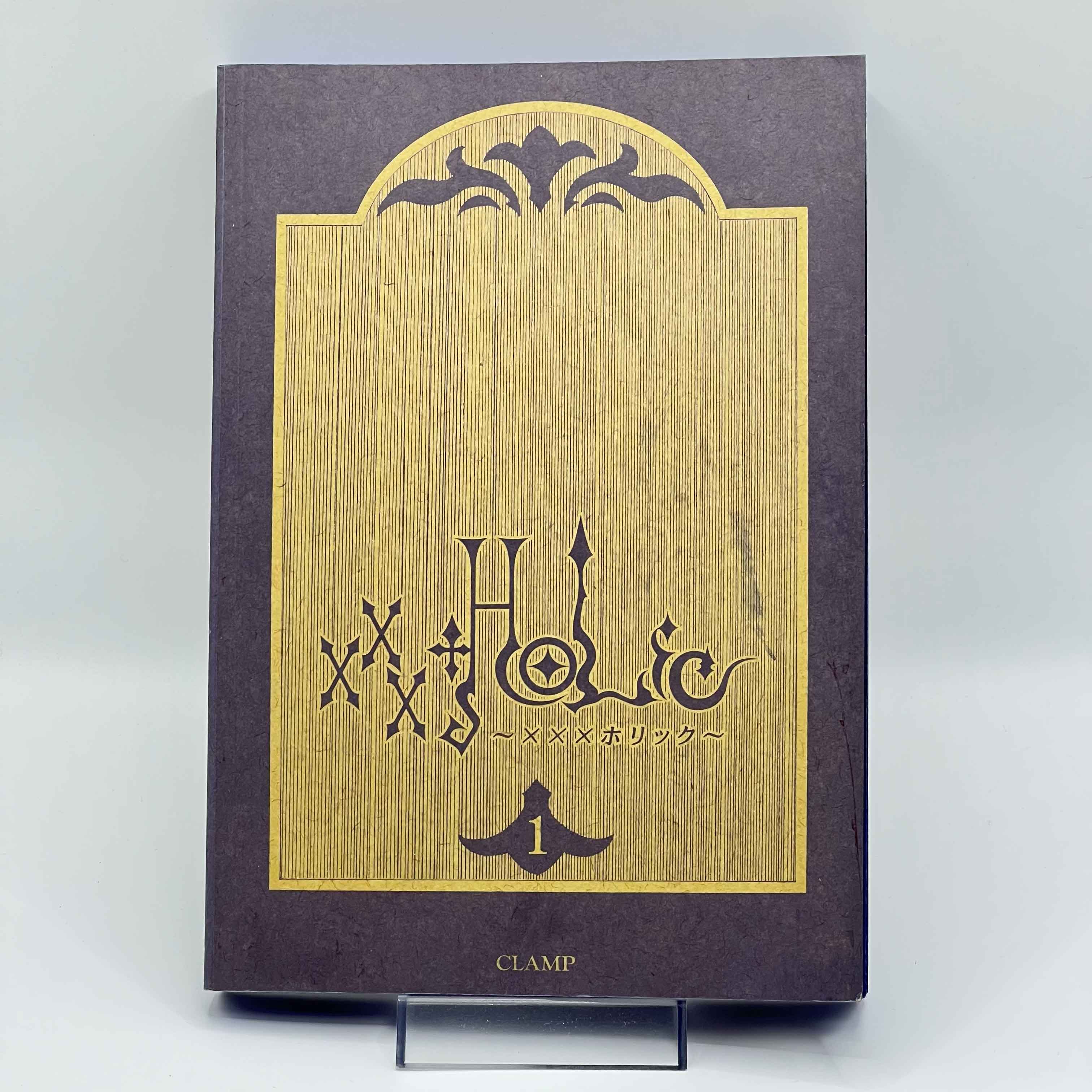 XXX Holic - Volume 01