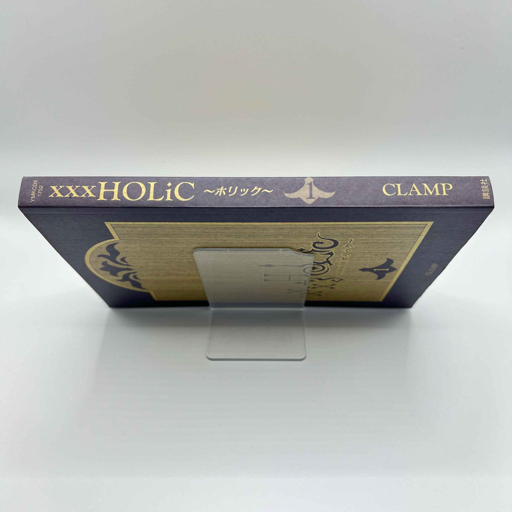 XXX Holic - Volume 01