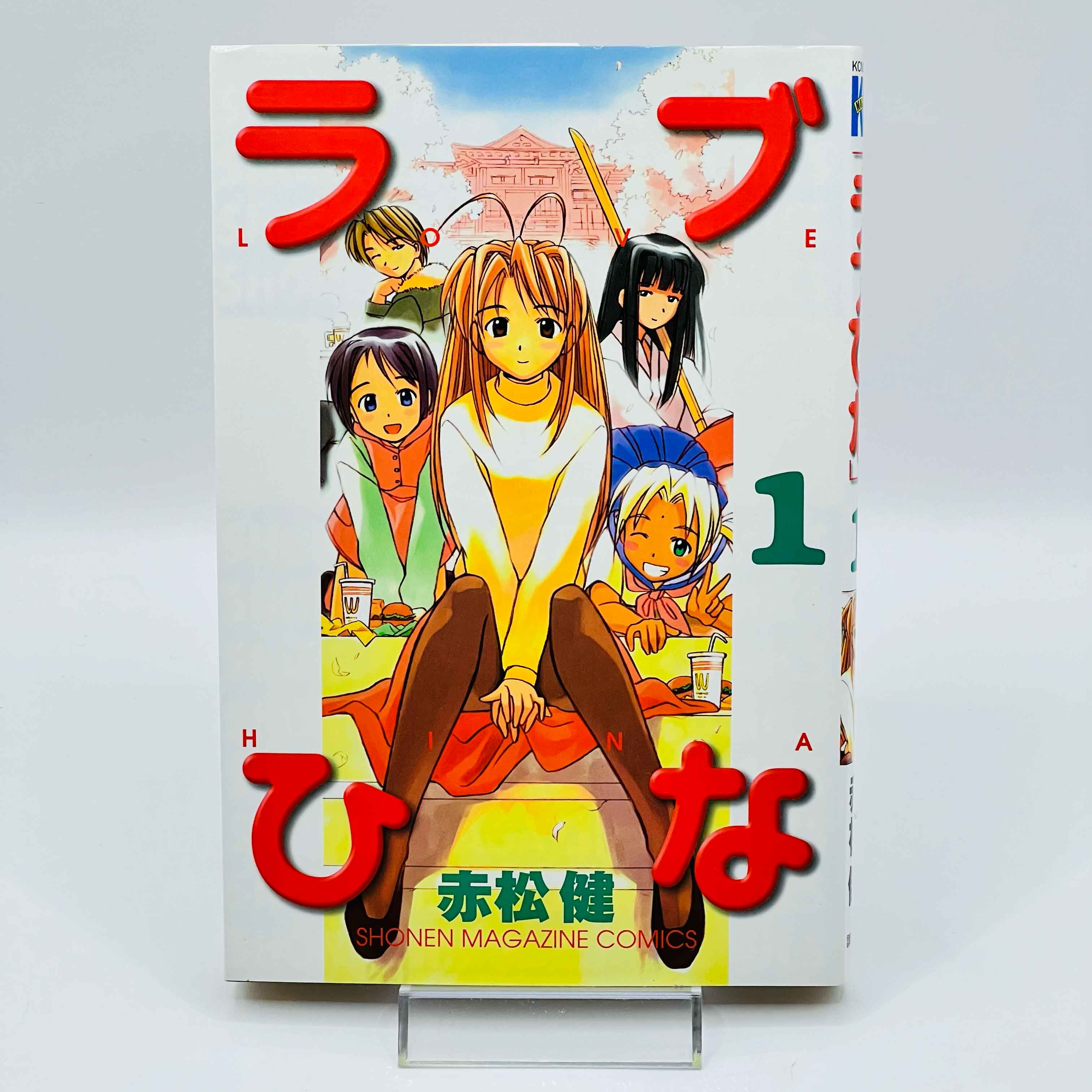 Love Hina - Volume 01