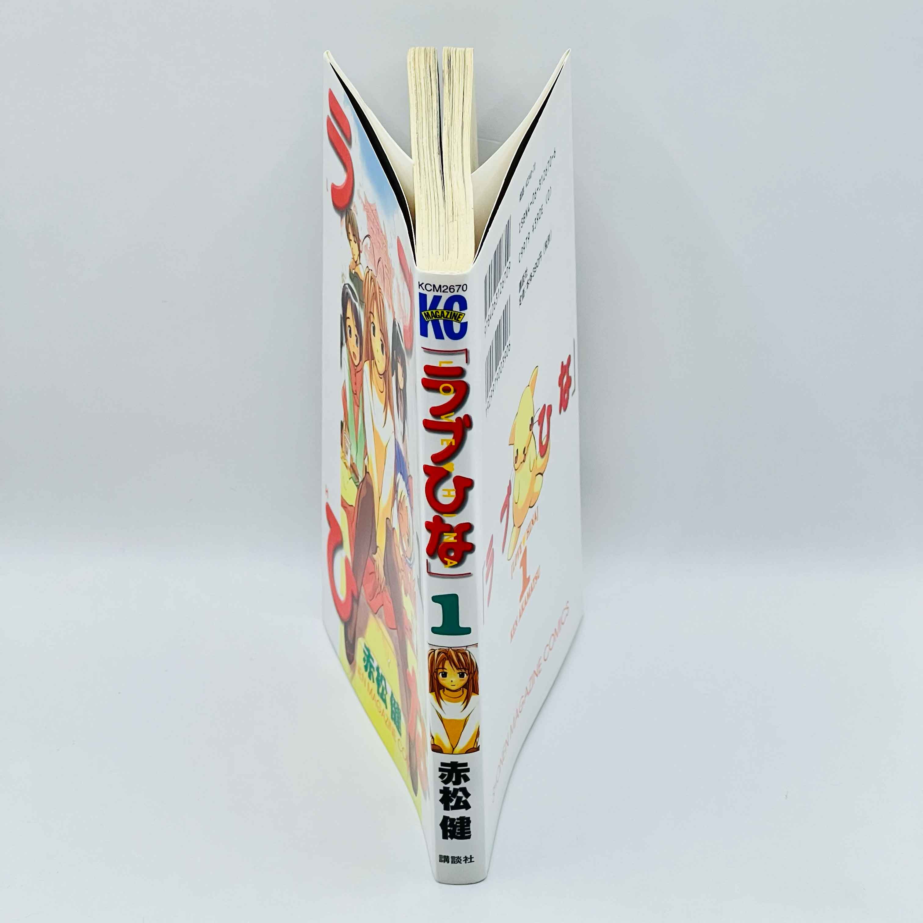 Love Hina - Volume 01