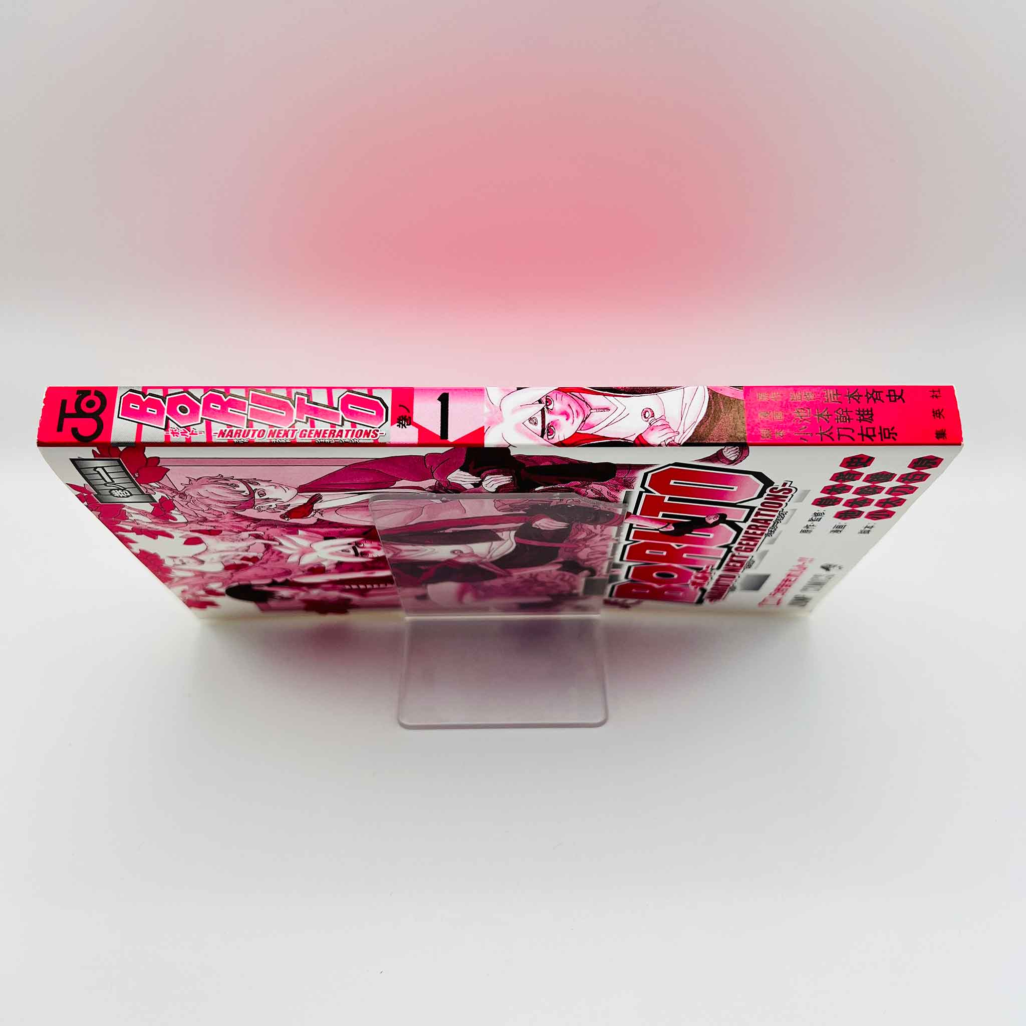 Boruto Naruto Next Generations - Volume 01