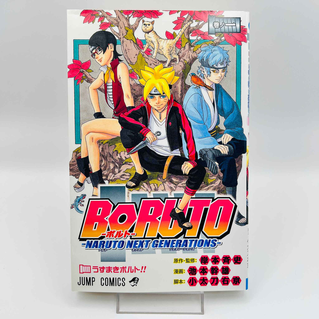 Boruto Naruto Next Generations - Volume 01