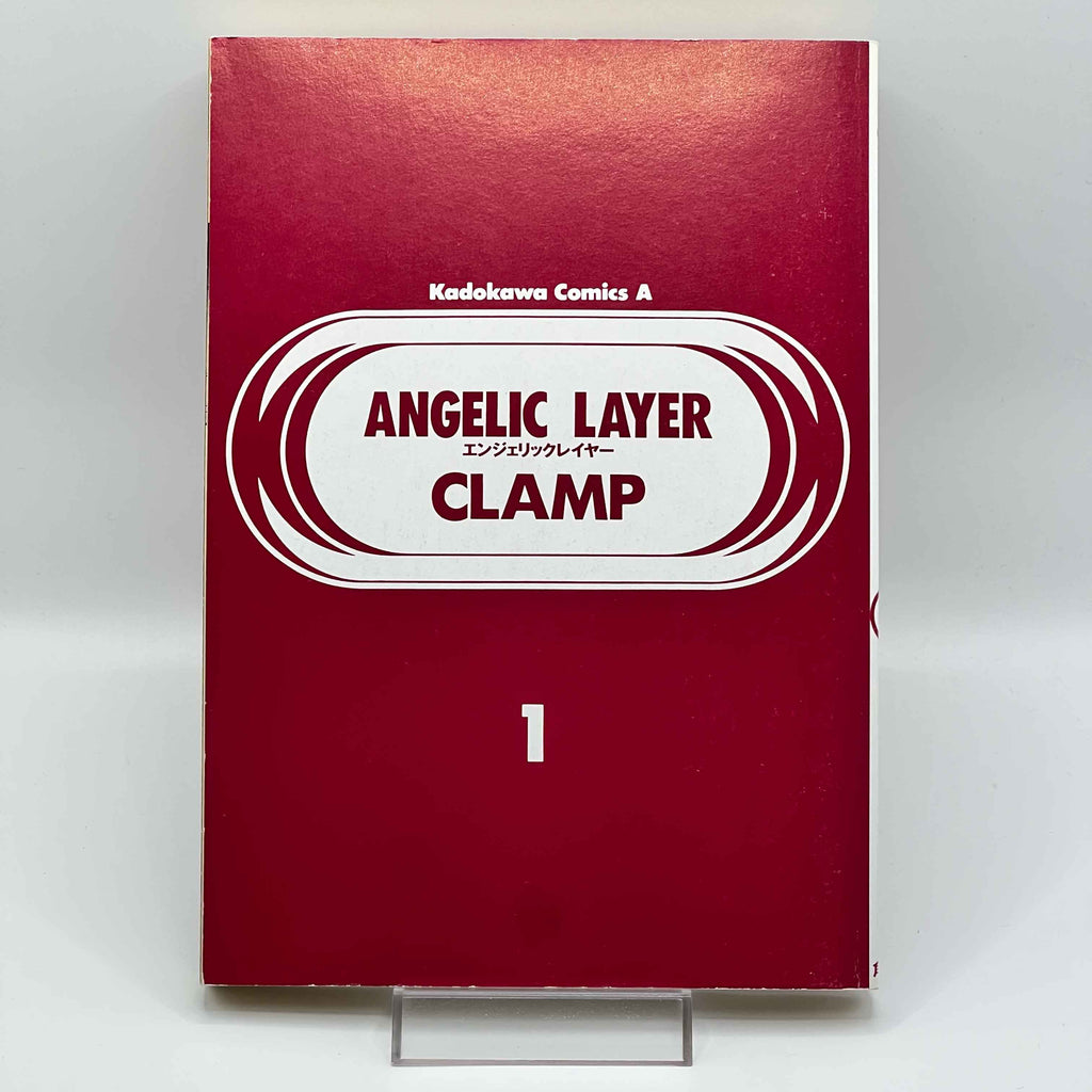 Angelic Layer - Volume 01