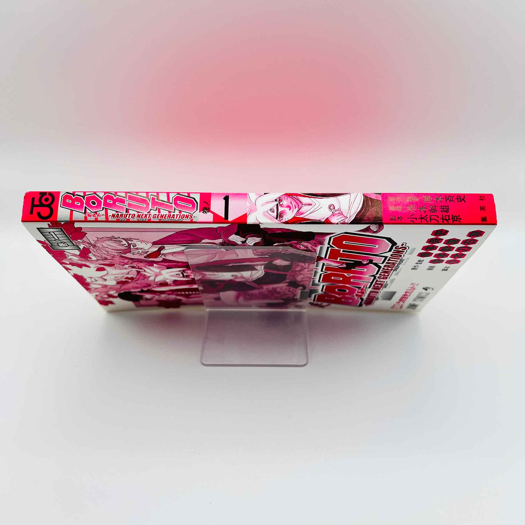 Boruto Naruto Next Generations - Volume 01