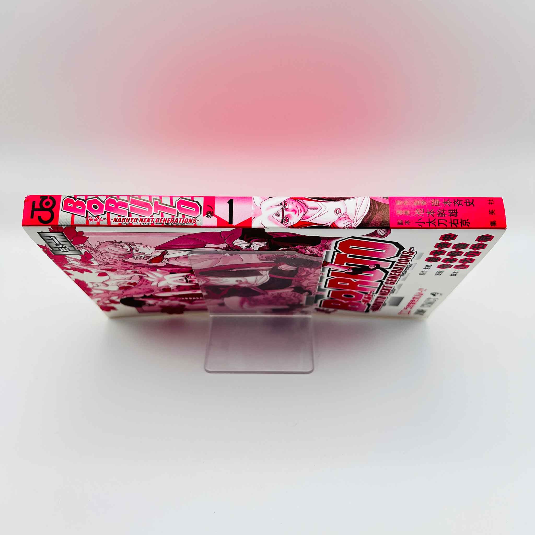 Boruto Naruto Next Generations - Volume 01