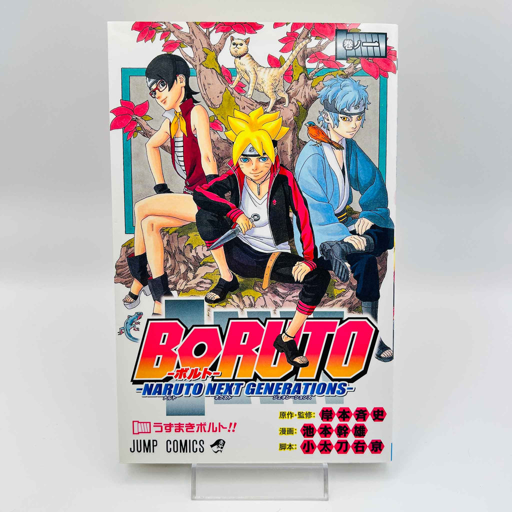 Boruto Naruto Next Generations - Volume 01
