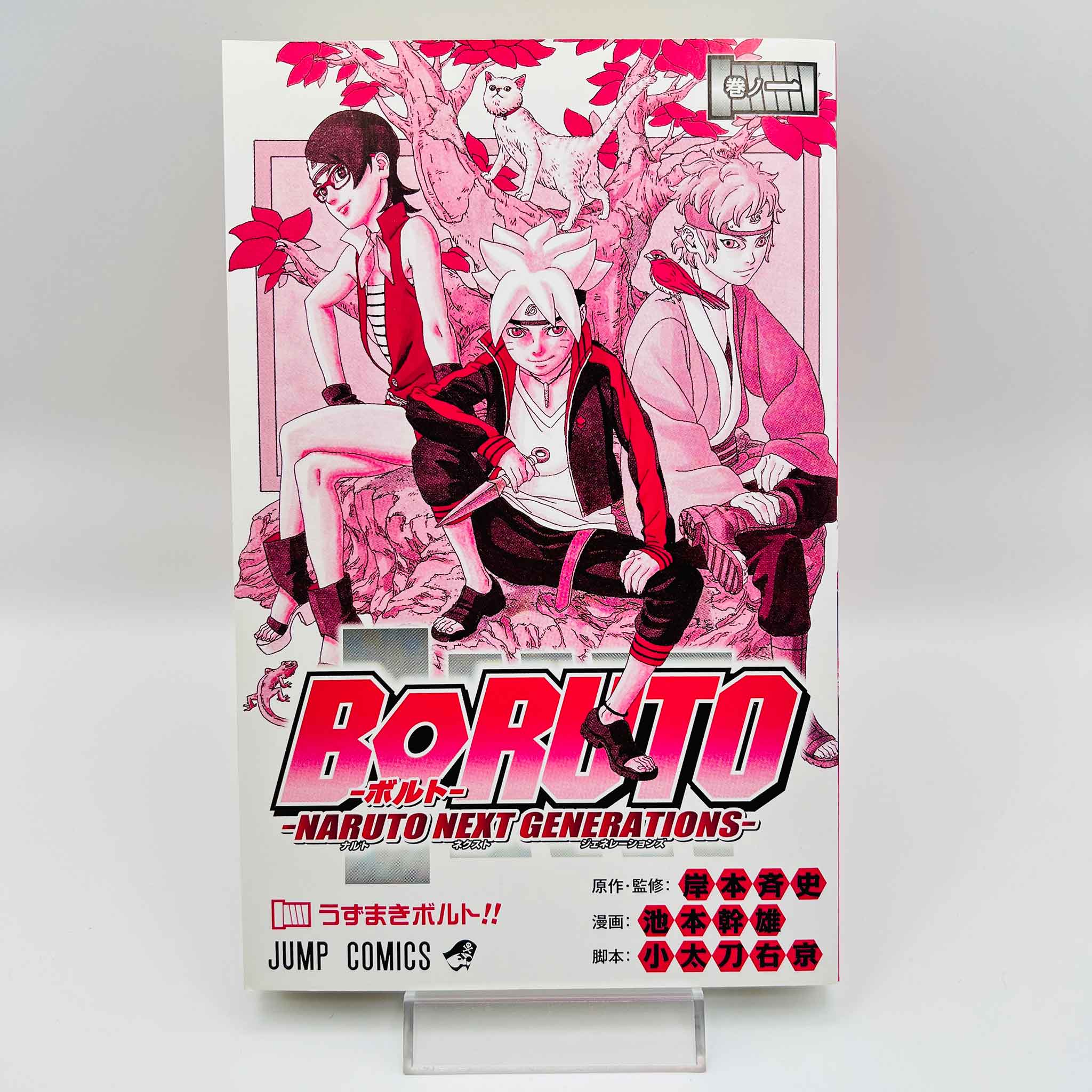 Boruto Naruto Next Generations - Volume 01