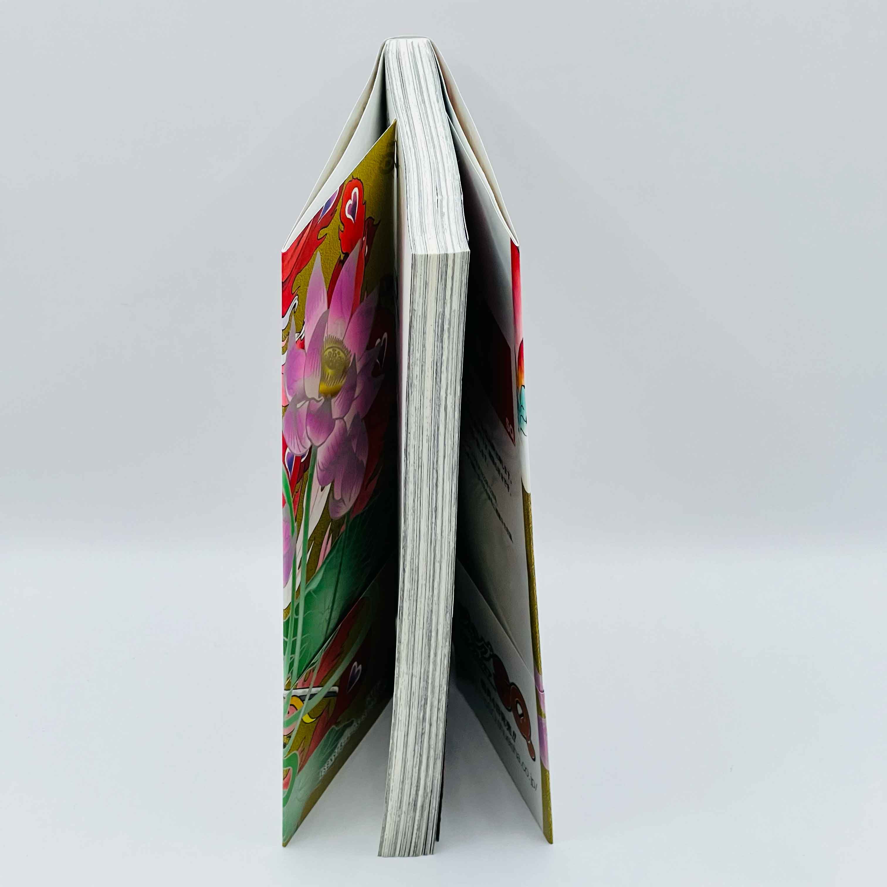 Gate 7 - Volume 01 /w Obi