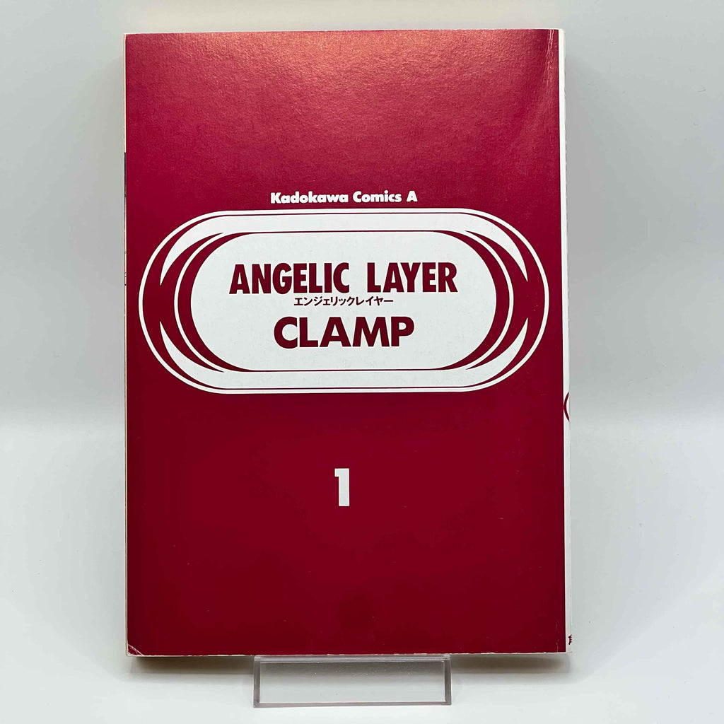 Angelic Layer - Volume 01