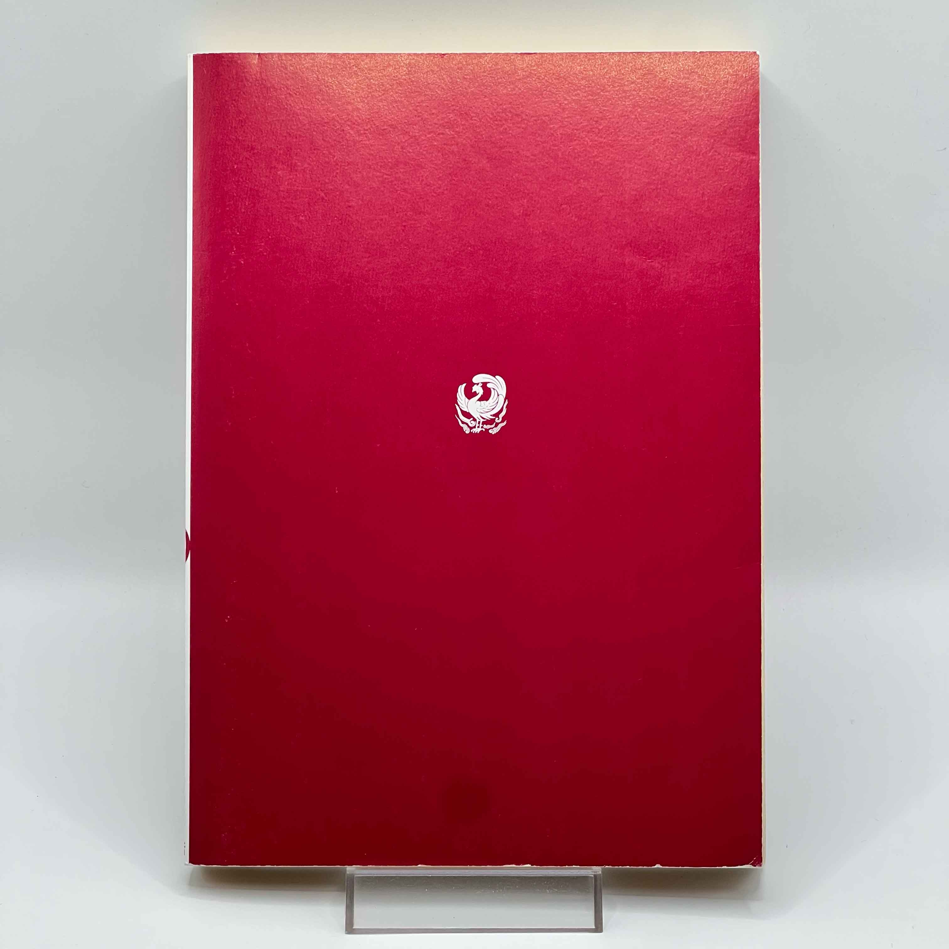 Angelic Layer - Volume 01