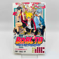 Boruto Naruto Next Generations - Volume 01