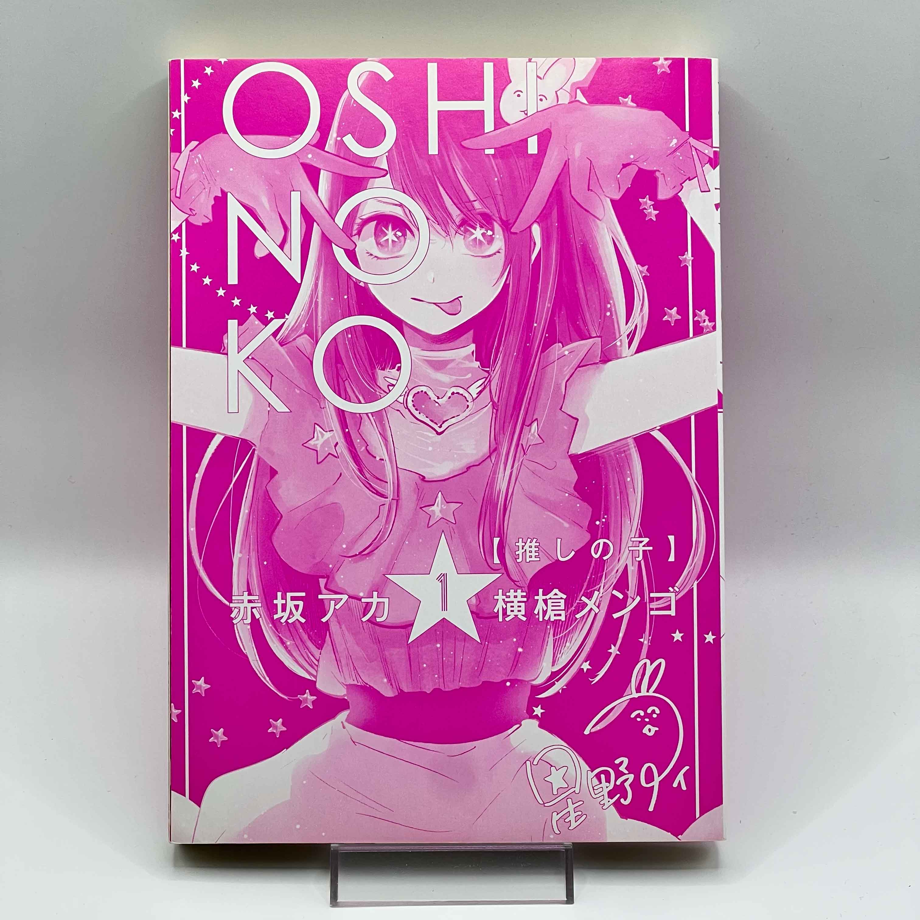Oshi no Ko - Volume 01 /w Obi