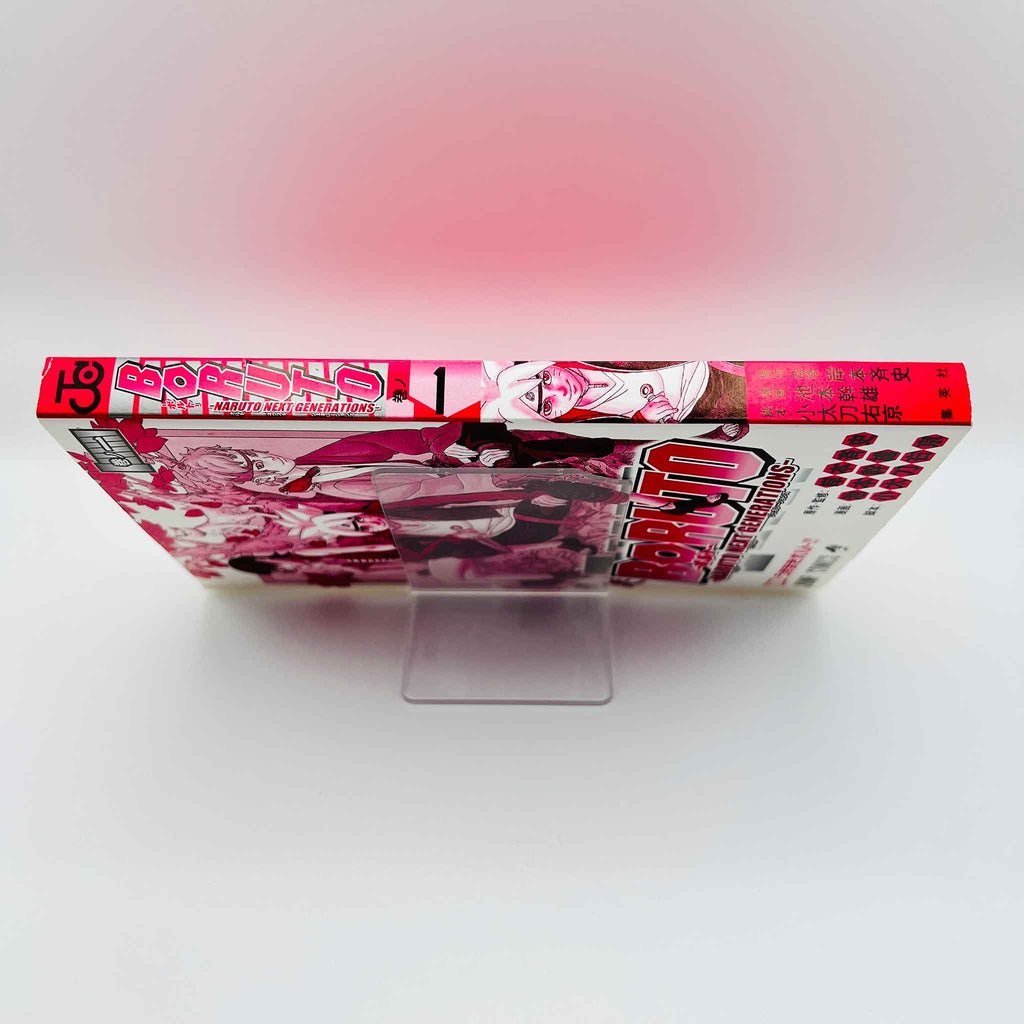 Boruto Naruto Next Generations - Volume 01