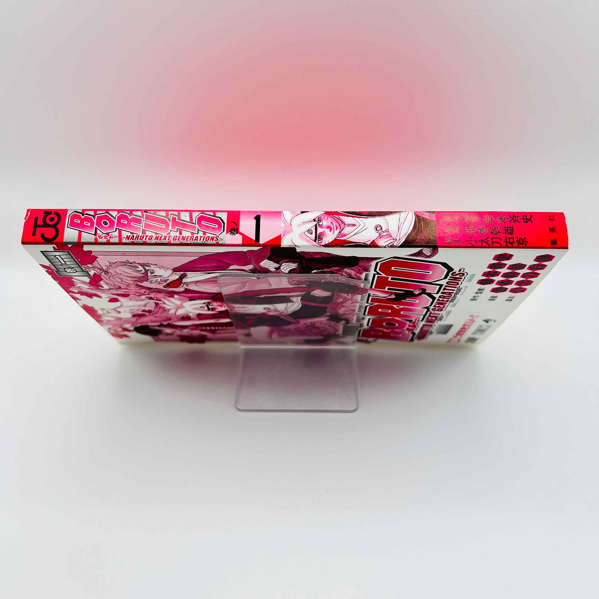 Boruto Naruto Next Generations - Volume 01