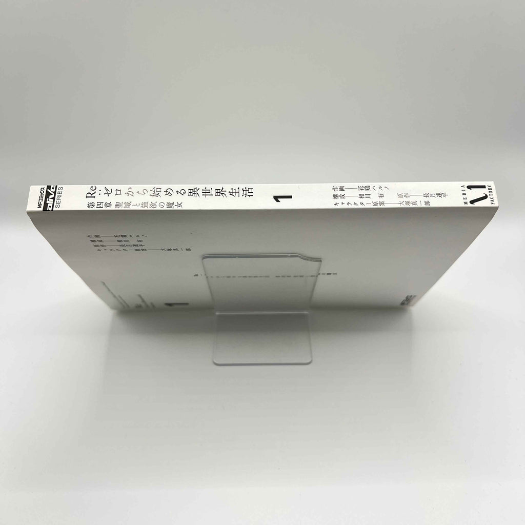 Re:Zero Chapter 4 - Volume 01 /w Obi