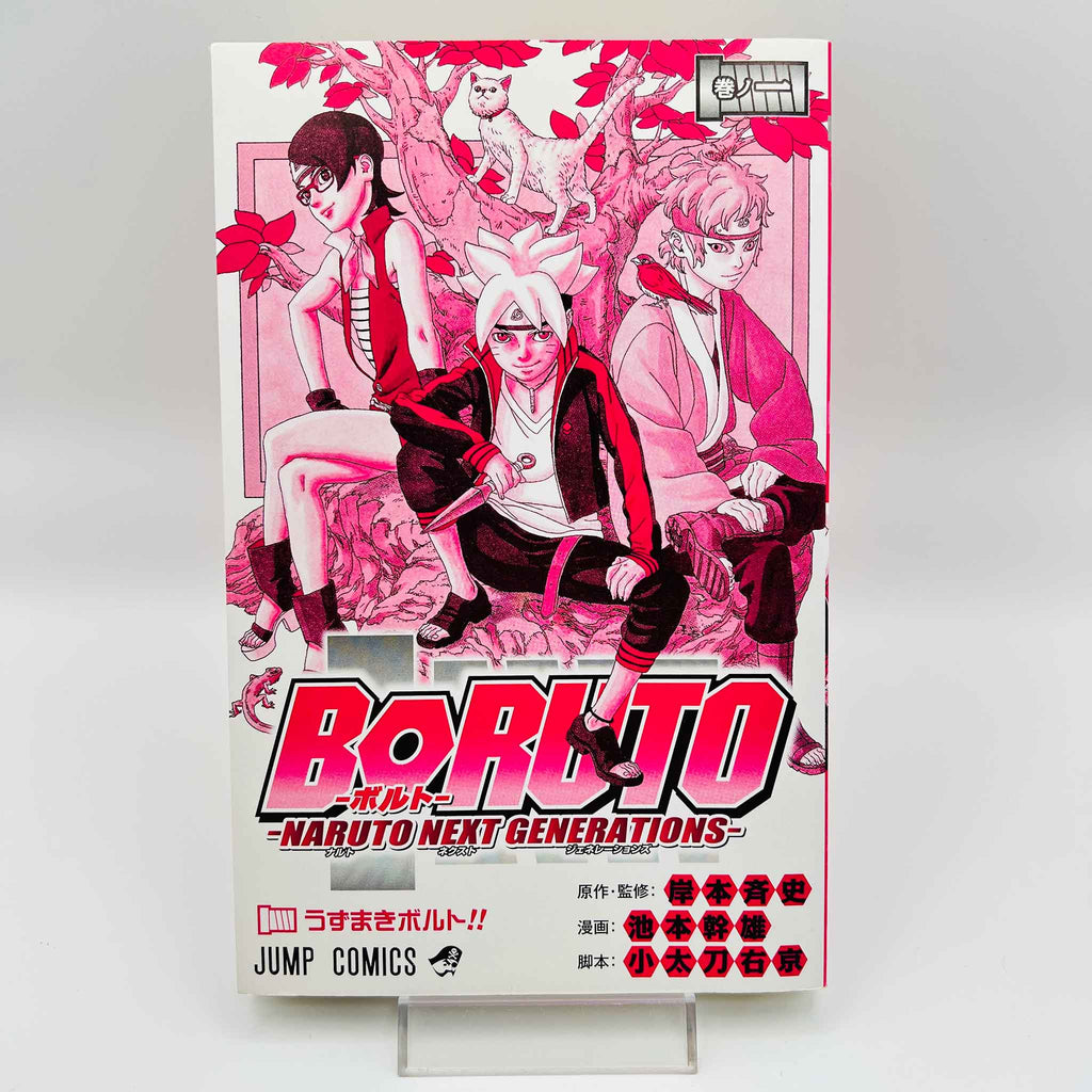 Boruto Naruto Next Generations - Volume 01