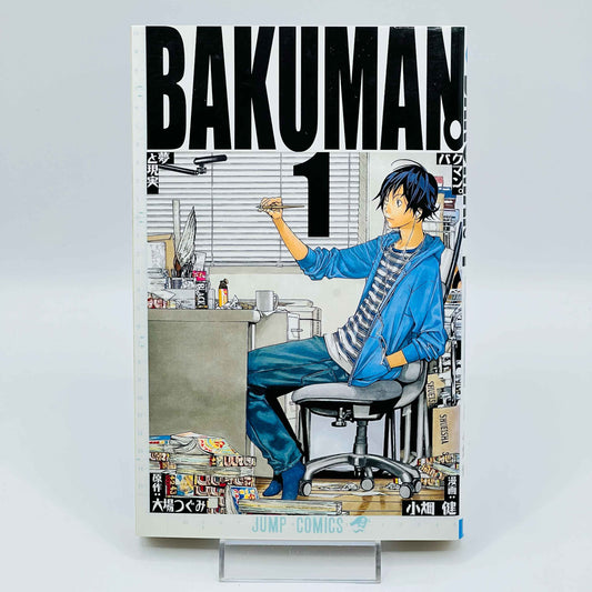 Bakuman - Volume 01