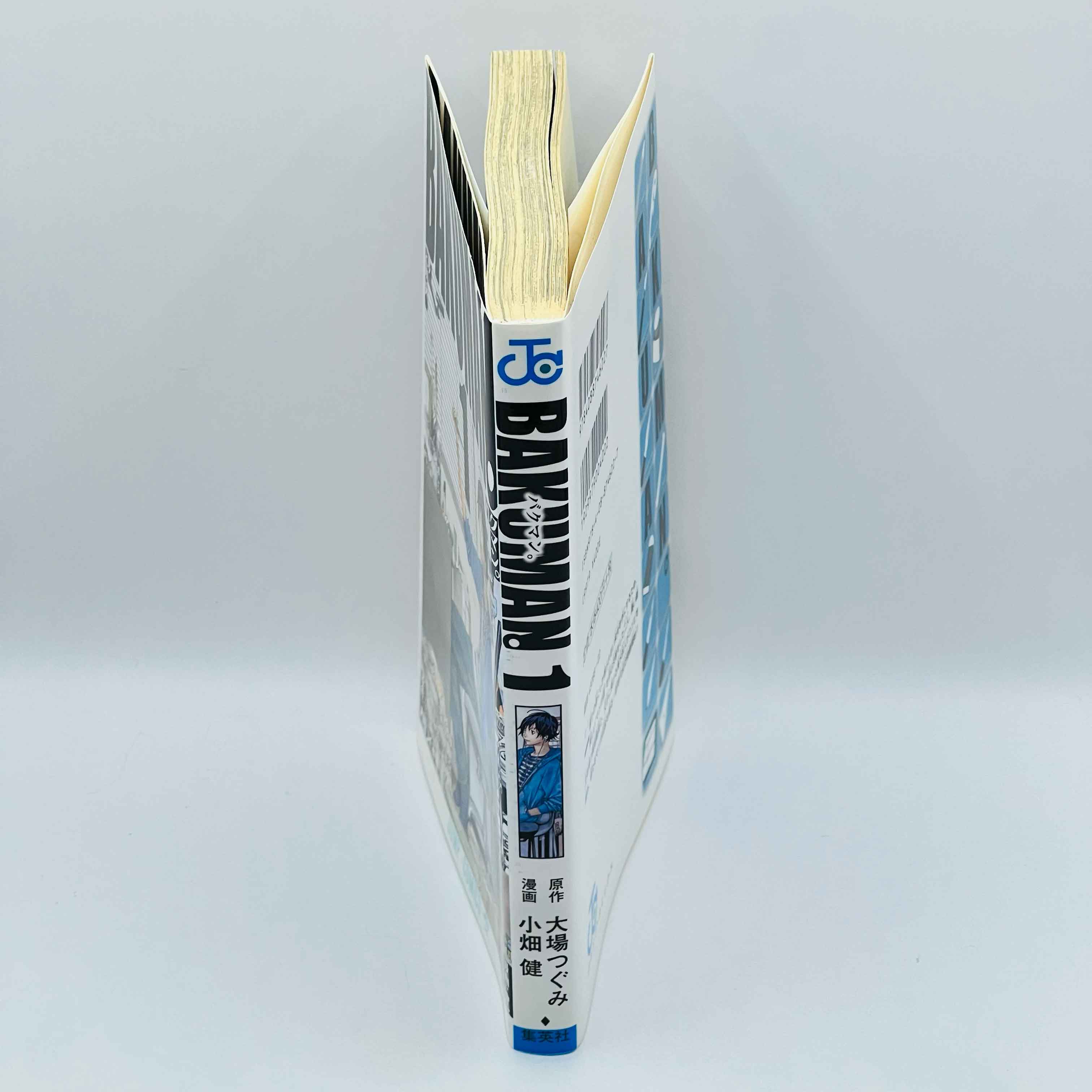 Bakuman - Volume 01