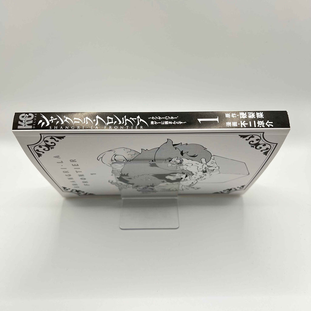 Shangri-La Frontier + Bookmark - Volume 01