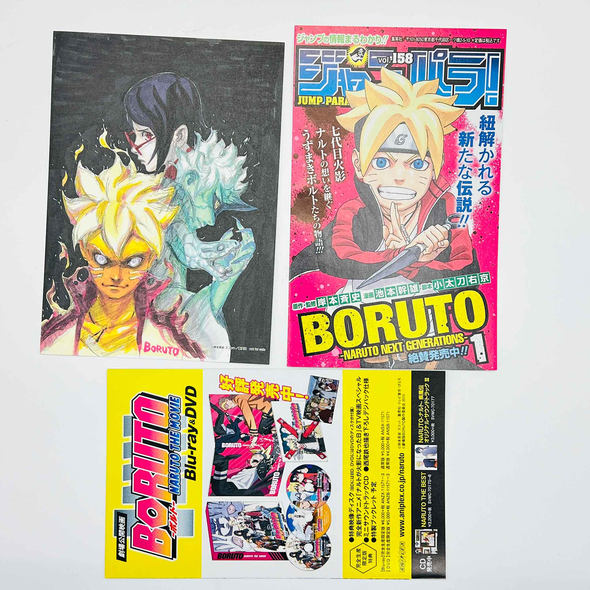 1st Print Edition - Boruto Naruto Next Generations - Volume 01