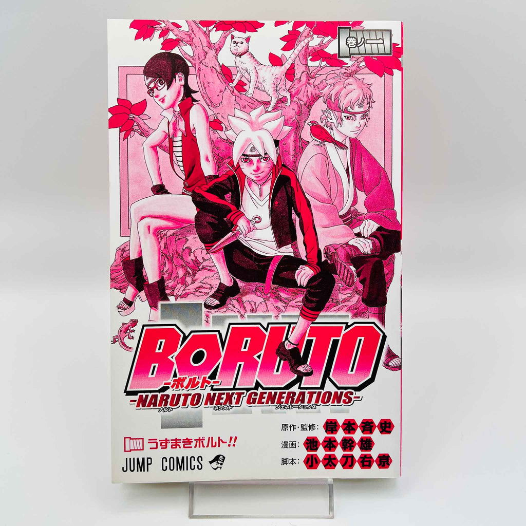 Boruto Naruto Next Generations - Volume 01