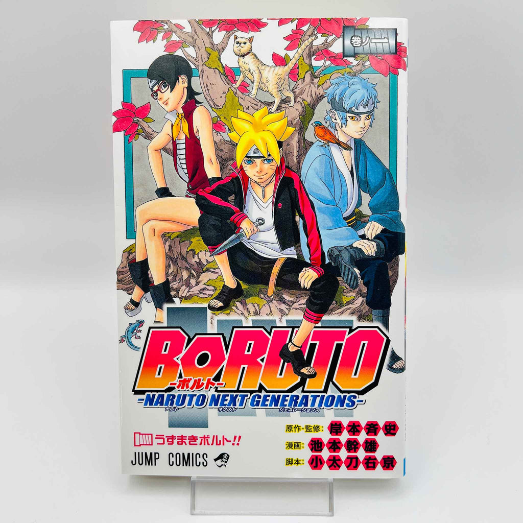 Boruto Naruto Next Generations - Volume 01