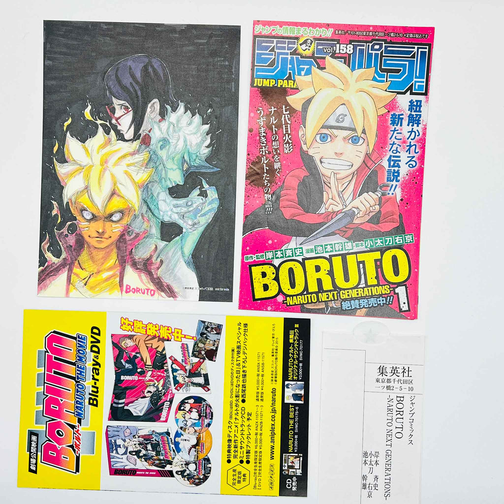 Boruto Naruto Next Generations - Volume 01