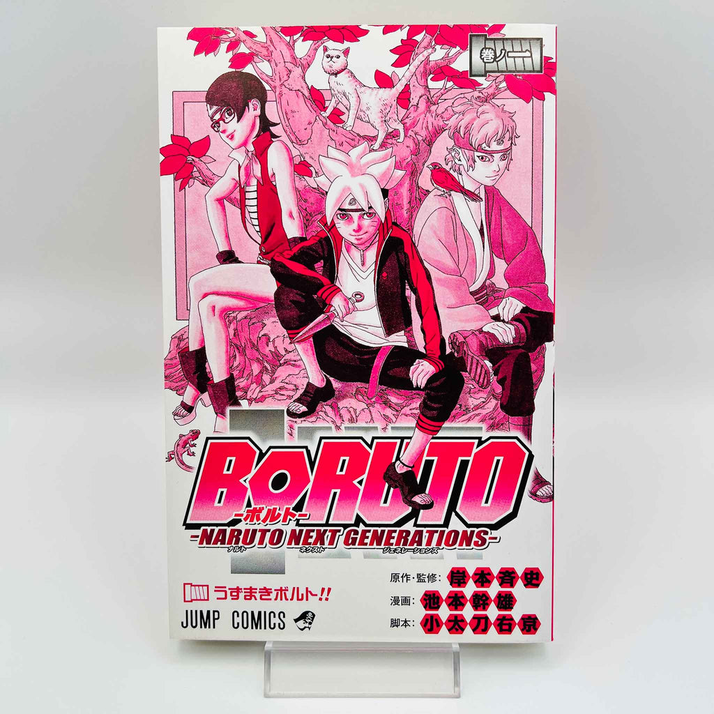 Boruto Naruto Next Generations - Volume 01