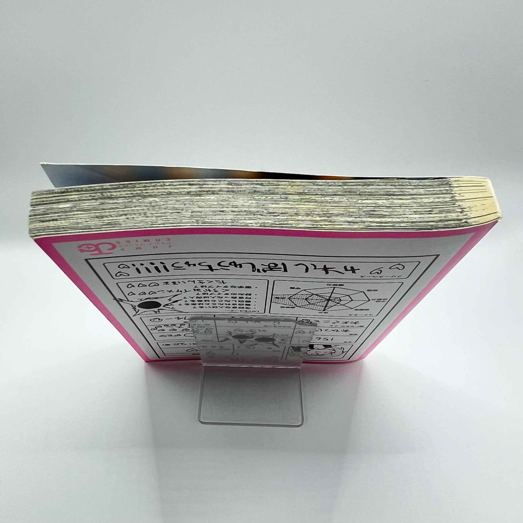 Kindergarten Wars - Volume 01