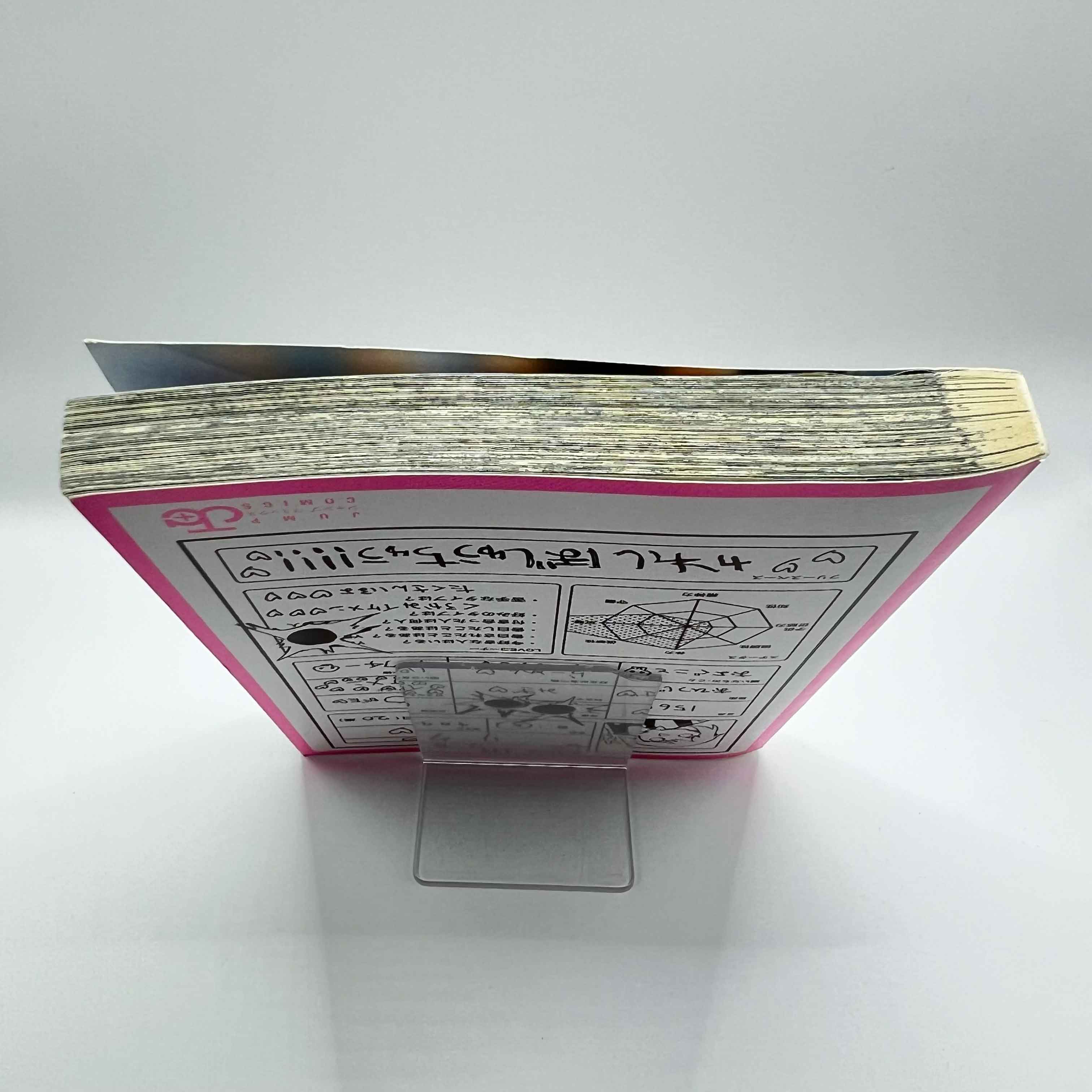 Kindergarten Wars - Volume 01