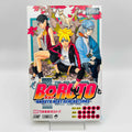 Boruto Naruto Next Generations - Volume 01