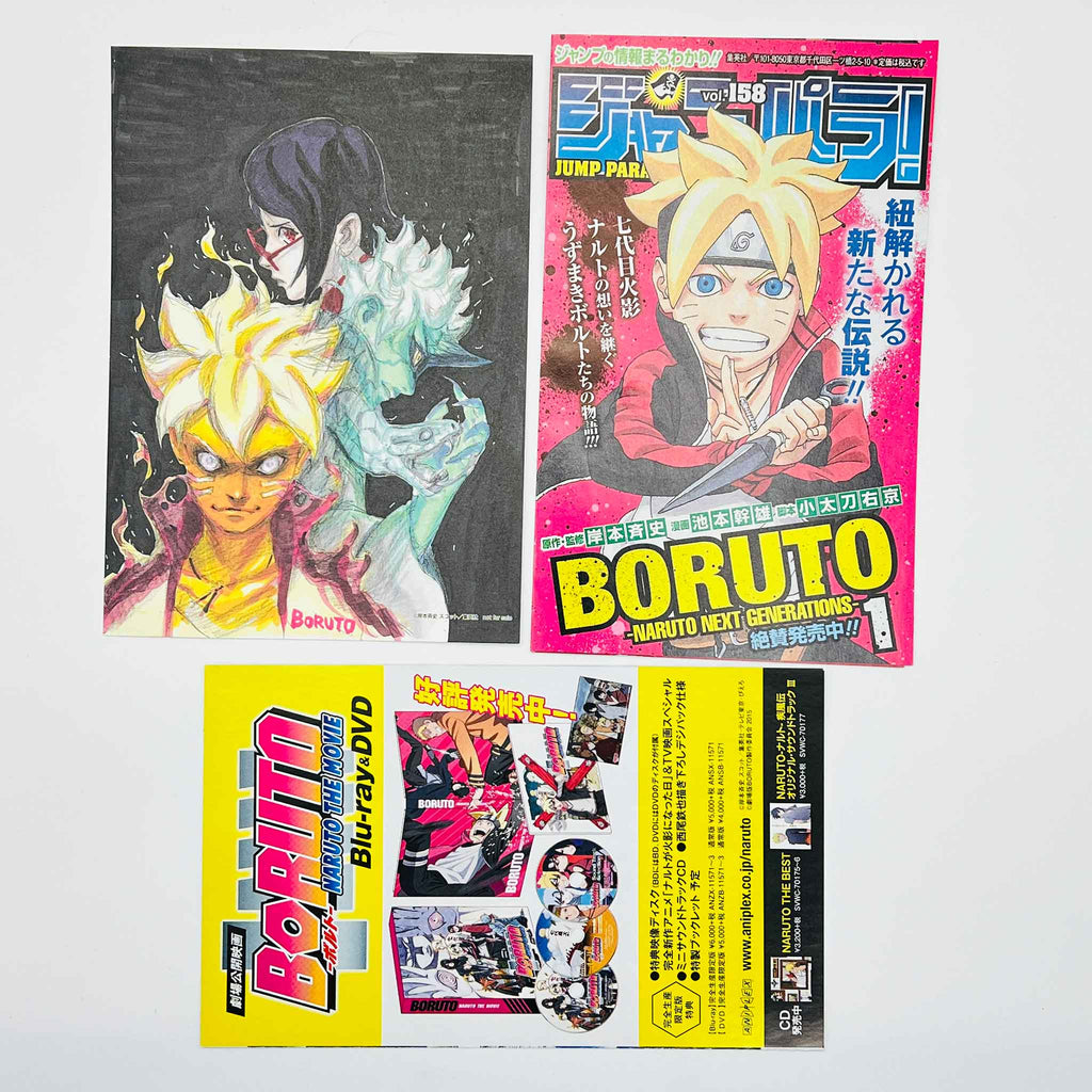 Boruto Naruto Next Generations - Volume 01
