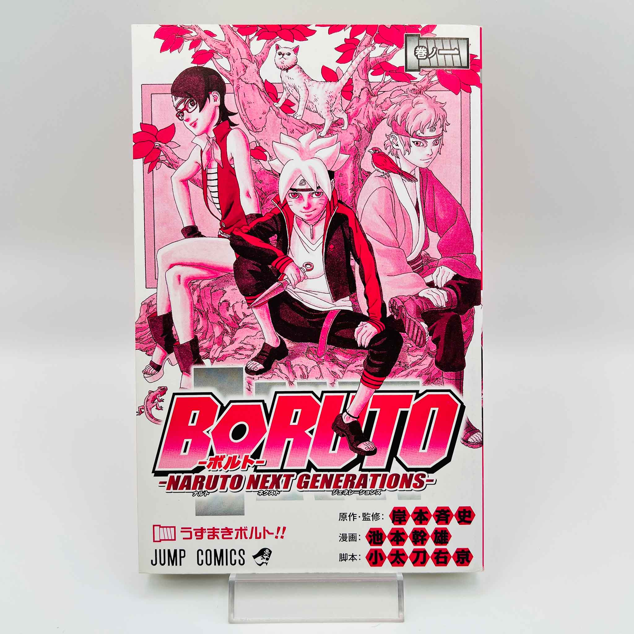 Boruto Naruto Next Generations - Volume 01