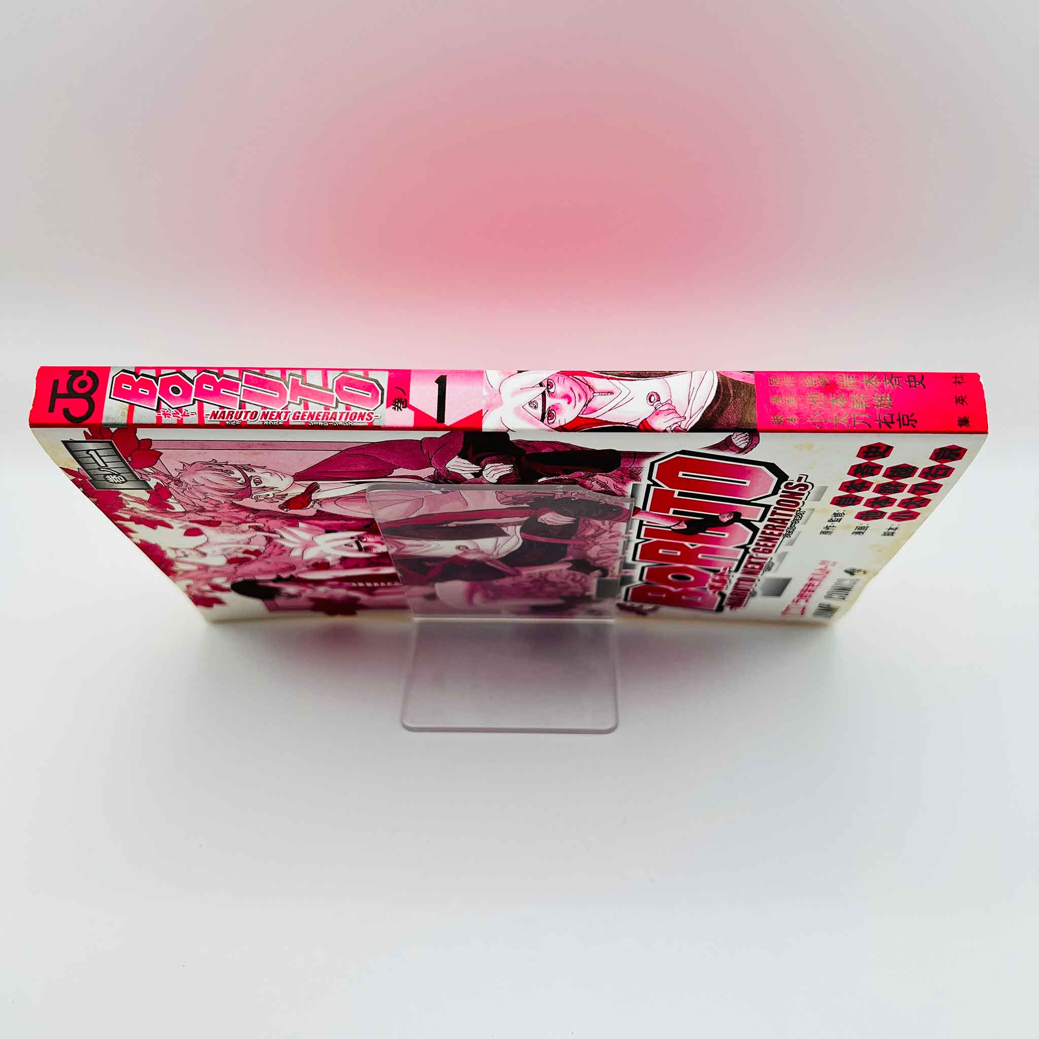 Boruto Naruto Next Generations - Volume 01