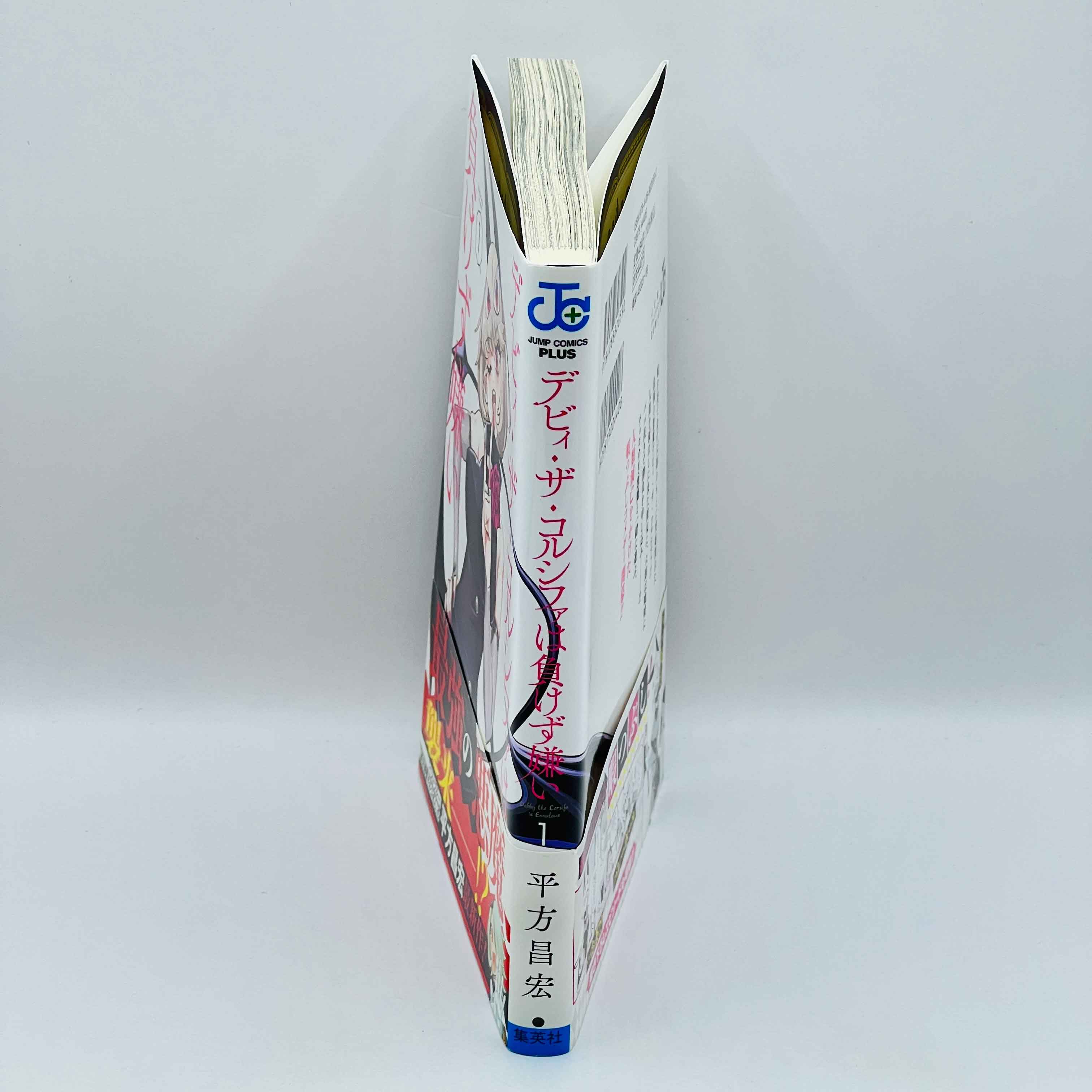 Debby the Corsifa is Emulous - Volume 01 /w Obi