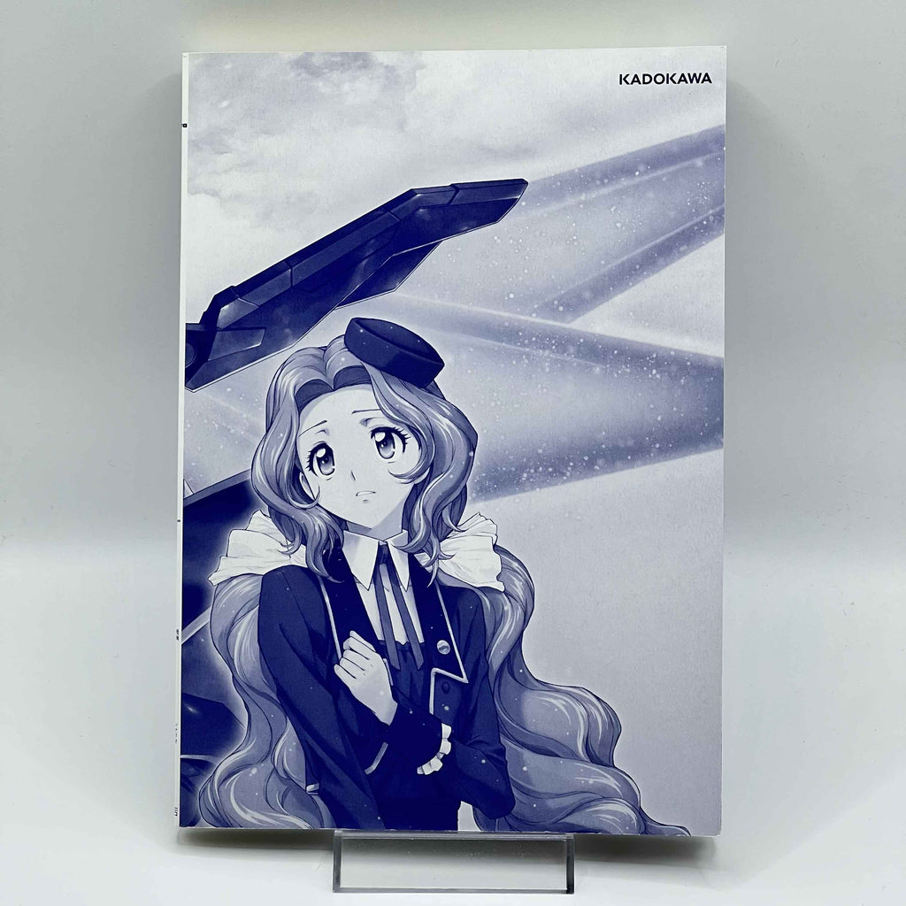 Code Geass : Lelouch of the Resurrection - Volume 01 /w Obi