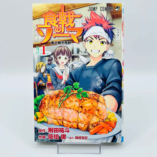 Shokugeki no Soma - Food Wars - Volume 01