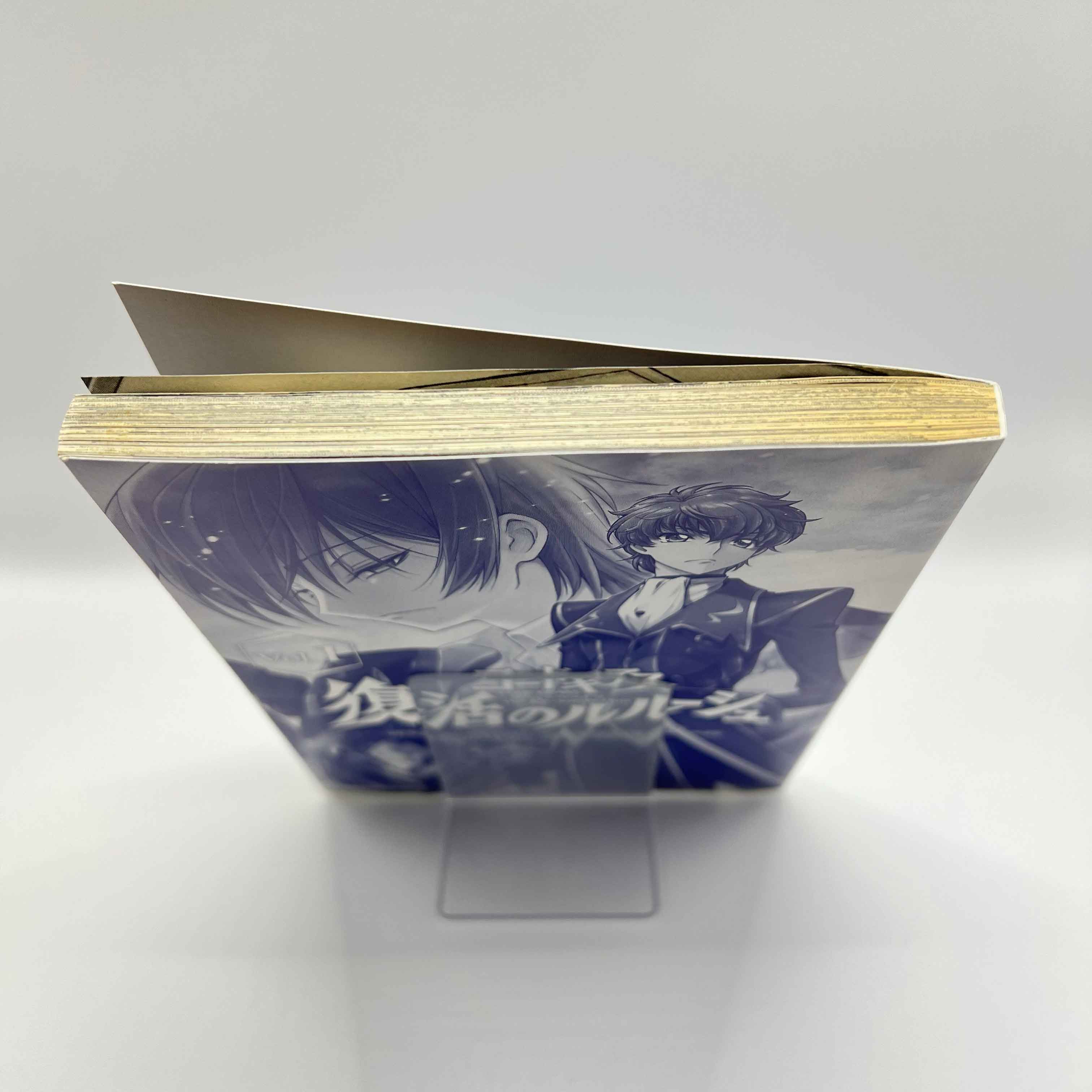 Code Geass : Lelouch of the Resurrection - Volume 01 /w Obi