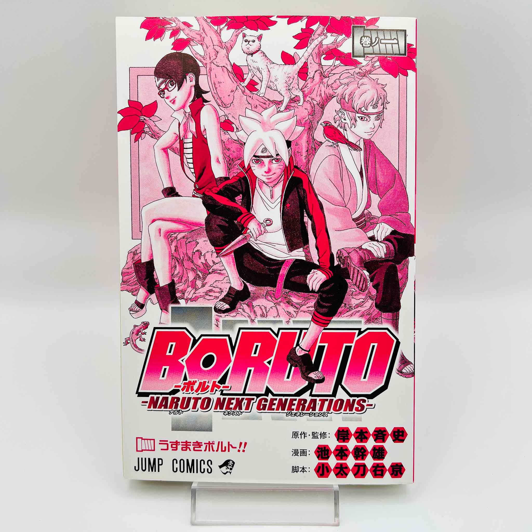 Boruto Naruto Next Generations - Volume 01