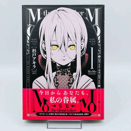 MoMo - The Blood Taker - Volume 01 /w Obi