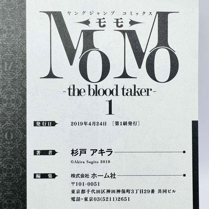 MoMo - The Blood Taker - 第01巻 /帯付き