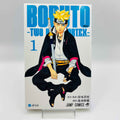 Boruto - Two Blue Vortex - Volume 01