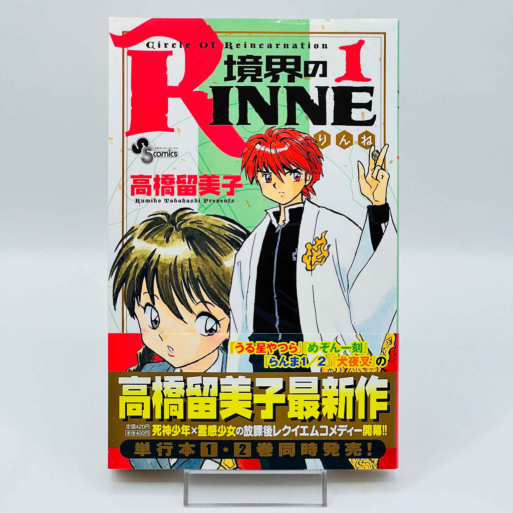 Rinne - Volume 01 /w Obi