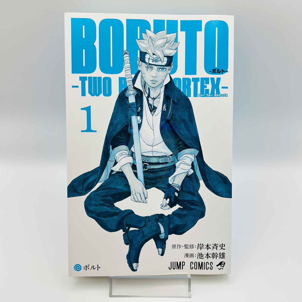Boruto - Two Blue Vortex - Volume 01