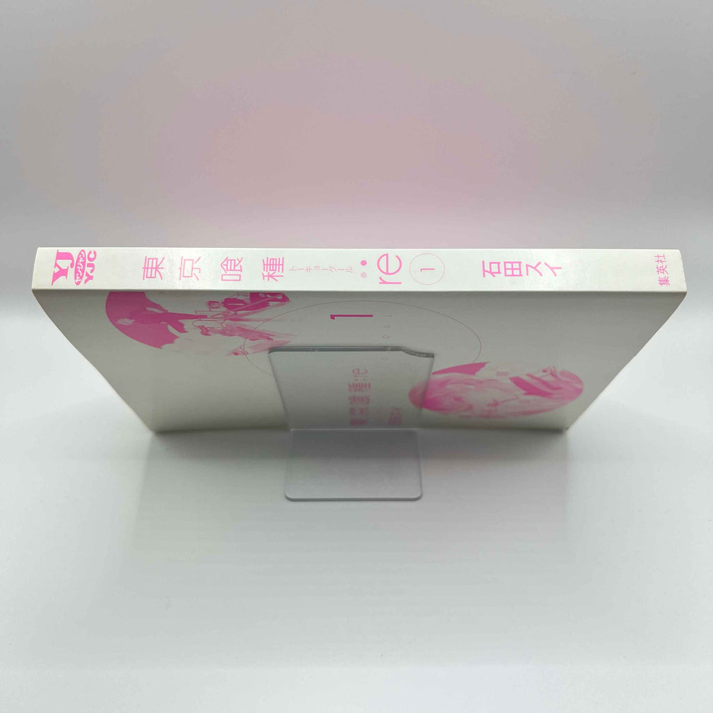 Tokyo Ghoul : re - Volume 01 /w Obi