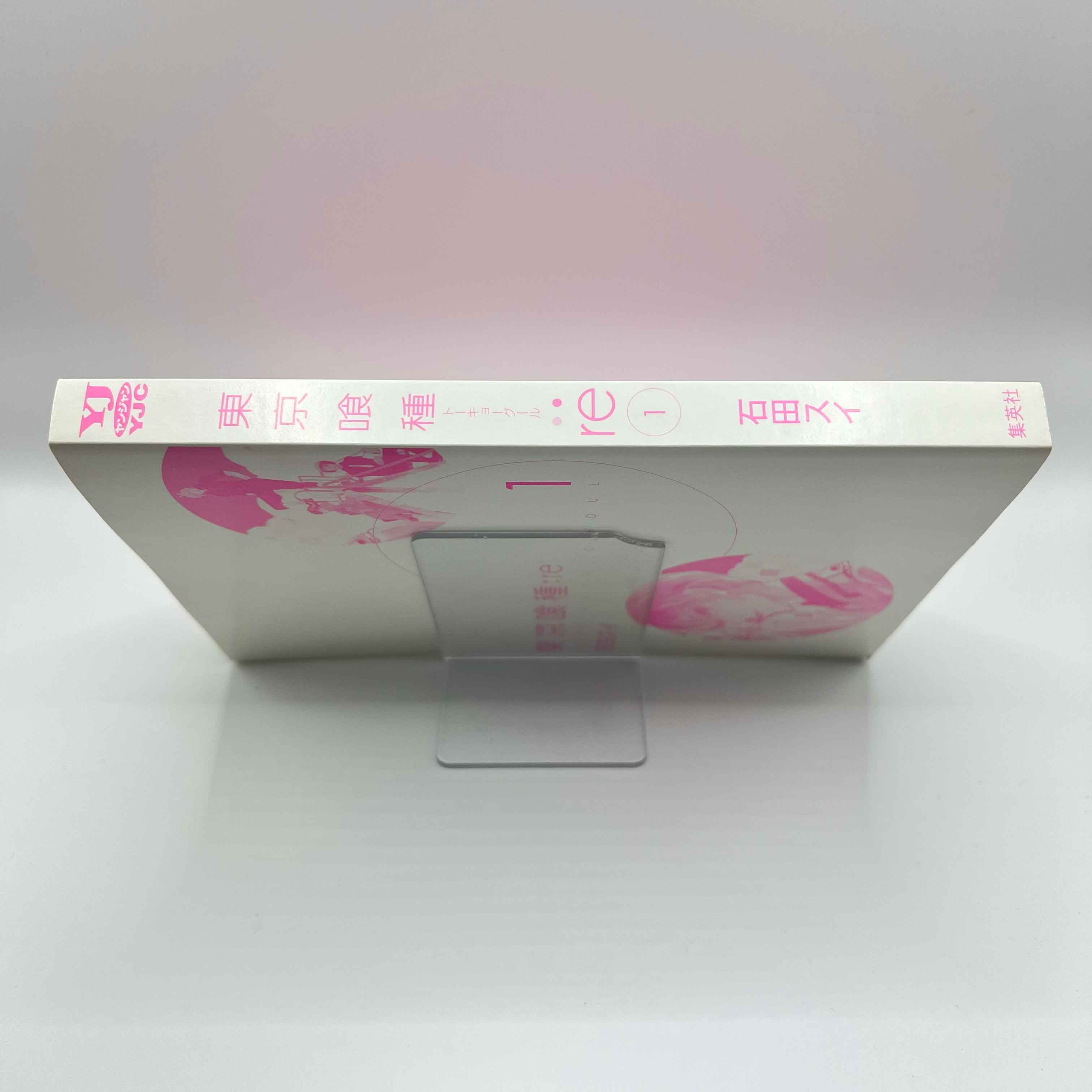 Tokyo Ghoul : re - Volume 01 /w Obi