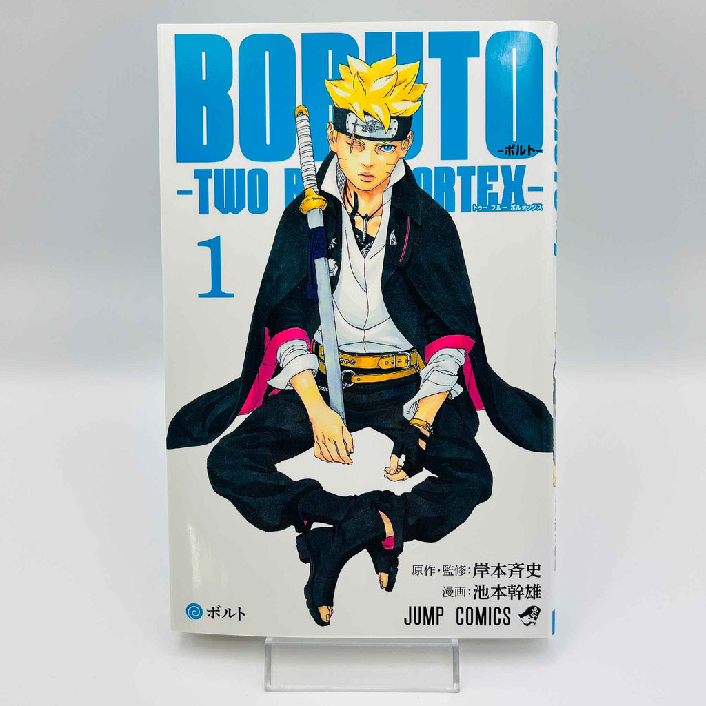 Boruto - Two Blue Vortex - Volume 01