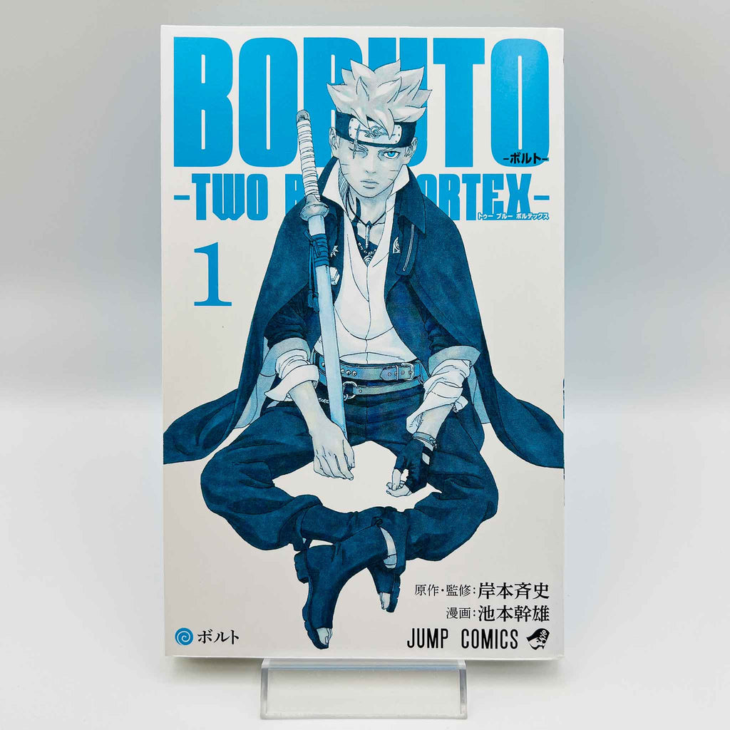 Boruto - Two Blue Vortex - Volume 01
