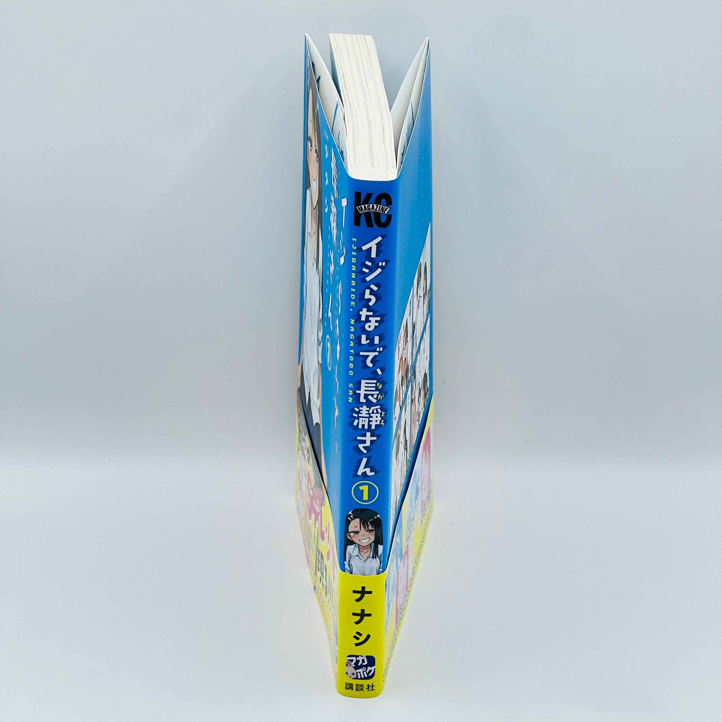Ijiranaide Nagatoro-san - Volume 01 /w Obi