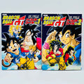 Dragon Ball GT (Perfect File) - Complete